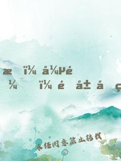 我，張遼！開局和甄宓成親